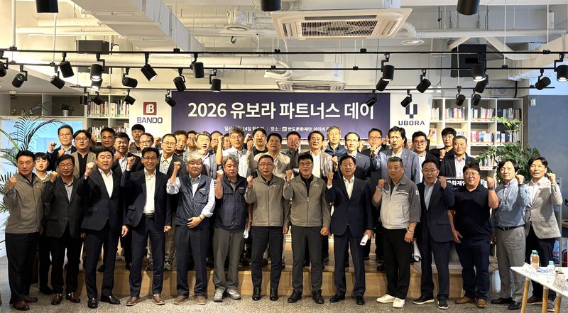 반도건설이 개최한 '2026 유보라 파트너스 데이'에서 참석자들이 기념촬영을 하고 있다. 반도건설 제공