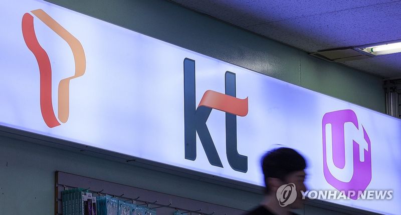 통신3사 로고. 연합뉴스