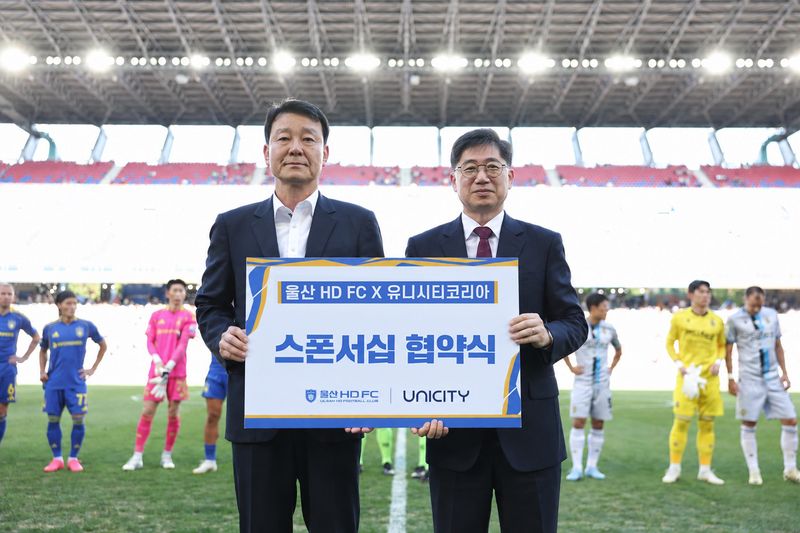 지난 12일 울산 문수월드컵경기장에서 열린 울산 HD 홈경기에서 윤다니엘 유니시티코리아 상무(오른쪽)와 강명원 울산 HD 대표이사가 스폰서십 협약 후 기념 촬영을 하고 있다. 유니시티코리아 제공