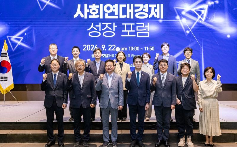노용석 중소벤처기업부 제1차관(앞줄 왼쪽 네번째)이 22일 여의도 글래드호텔에서 열린 '사회연대경제 성장 포럼'에서 관계자들과 기념 촬영하고 있다. 중소벤처기업부 제공