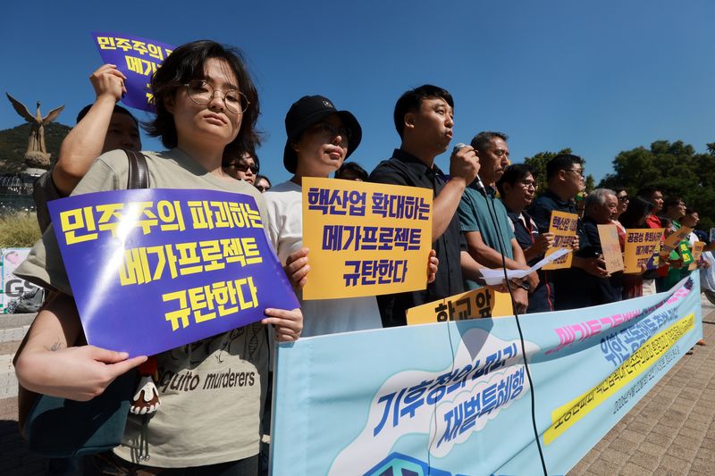메가특구특별법 저지와 3대 메가프로젝트 규탄을 위한 공동행동이 22일 서울 종로구 청와대 인근에서 출범 기자회견을 열고 있다. 뉴스1