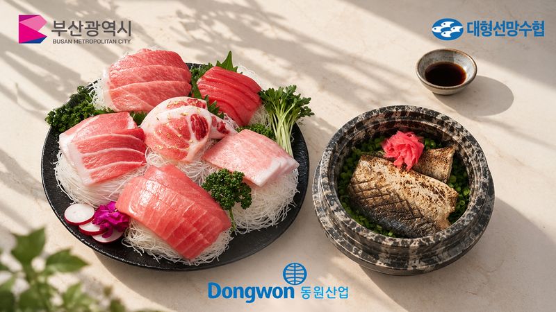 부산 바다의 맛, K수산물 상생 팝업 홍보포스터. 동원산업 제공
