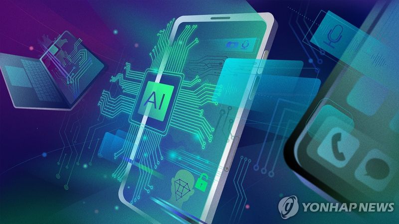 인공지능(AI) 관련 그래픽. 연합뉴스