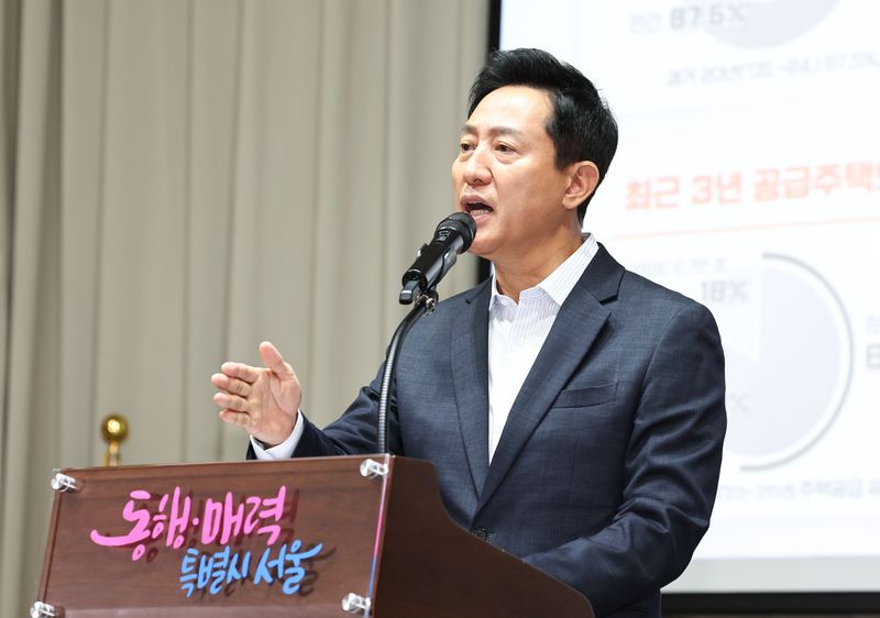 오세훈 서울시장이 21일 서울 중구 서울시청에서 열린 ‘서울 주택정책 성과공유회’에서 정비사업 지정과 공공주택 확보 등 주택정책 성과를 발표하고 있다. 2026.9.21 ⓒ 뉴스1 이종수 기자