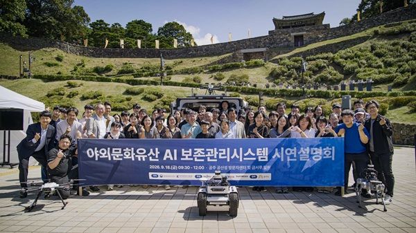 충남 공주 공산성에서 로봇과 드론, AI 기술을 융합해 야외 문화유산을 체계적으로 관리하는 통합 시스템이 시연됐다. /사진=㈜베이리스