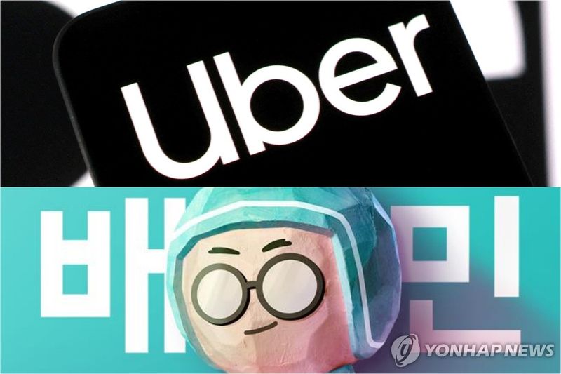 연합뉴스