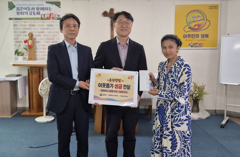 21일 제주시 나오미센터에서 제주출입국·외국인청과 제주사회통합협의회 관계자들이 이주여성에게 추석맞이 이웃 돕기 지원금을 전달하고 있다. 지원금은 제주출입국·외국인청 직원들의 기부금과 제주사회통합협의회 후원금으로 마련됐다. 사진=제주출입국·외국인청 제공