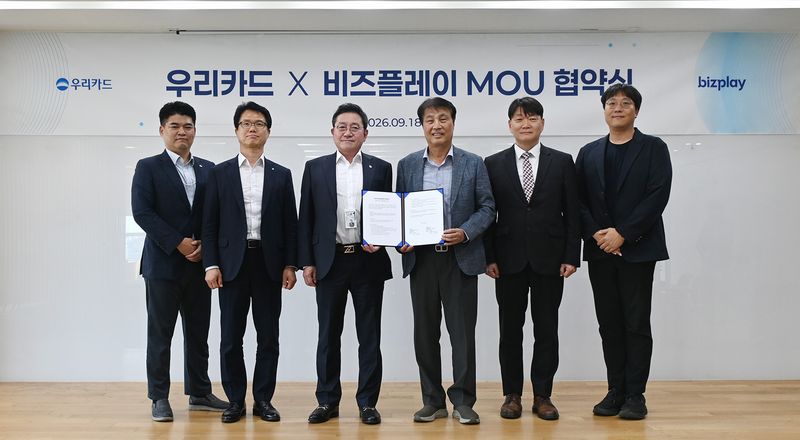 지난 18일 서울시 영등포구 비즈플레이 본사에서 진성원 우리카드 대표와 석창규 비즈플레이 대표(왼쪽 세번째부터)가 업무협약 체결 후 기념사진을 촬영하고 있다. 비즈플레이 제공