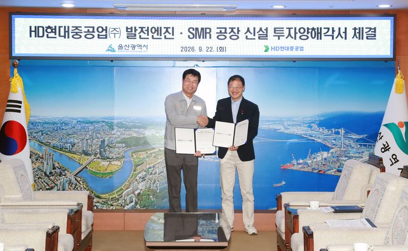 김상욱 울산시장과 이상균 HD현대중공업 대표이사가 22일 울산시청에서 발전엔진 및 소형모듈원자로 생산공장 신설 관련 투자양해각서에 서명 후 악수를 나누고 있다. 울산시 제공