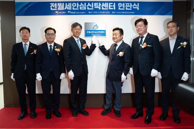 22일 서울 영등포구 여의도 태흥빌딩 3층에 마련된 HUG 전월세 안심신탁 센터의 출범을 기념한 현판식에서 이병훈 대한주택건설협회 부회장(왼쪽부터),김성은 대한주택건설협회 회장, 김이탁 국토교통부 1차관 최인호 주택도시보증공사(HUG) 사장, 김종호 한국공인중개사협회 회장, 김환태 한국금융투자협회 본부장이 기념촬영을 하고 있다. HUG 제공