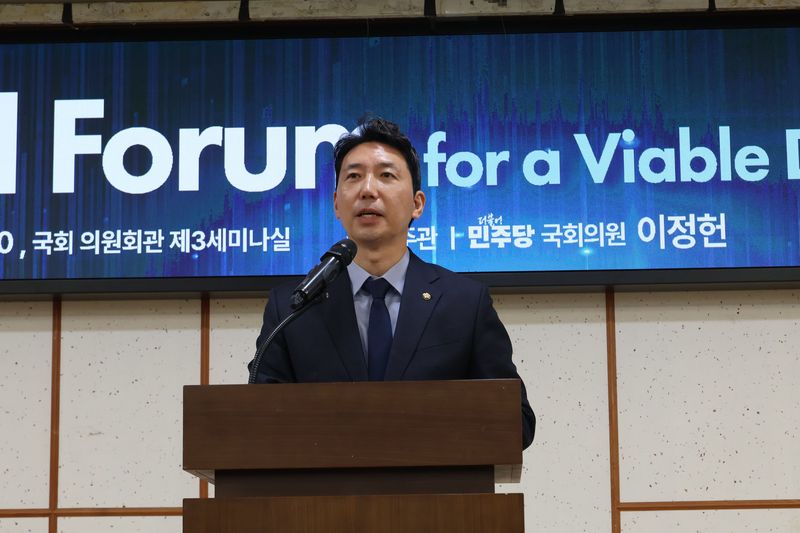 이정헌 더불어민주당 의원은 22일 국회의원회관 제3세미나실에서 '지속 가능한 디지털 생태계를 위한 글로벌 포럼'을 개최했다. 이정헌 의원실 제공