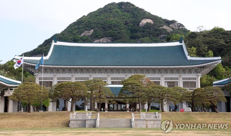 서울 종로구에 위치한 청와대 전경. 연합뉴스