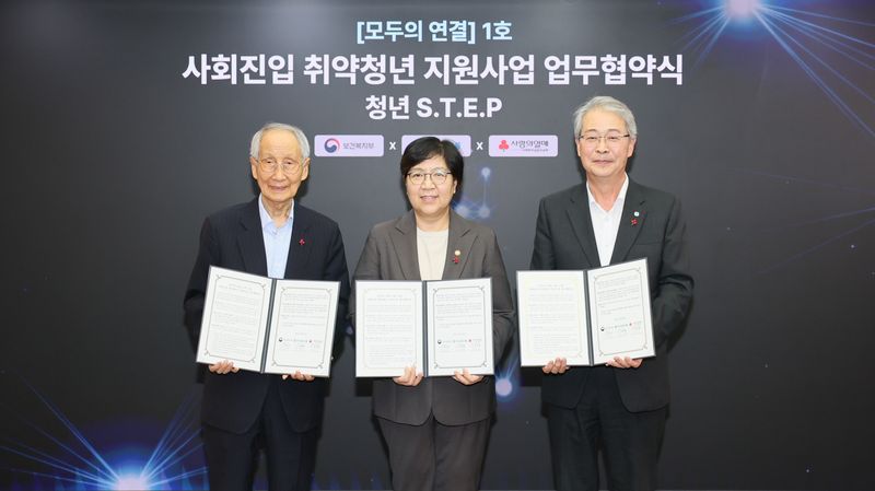 임종룡 우리금융그룹 회장(오른쪽부터), 정은경 보건복지부 장관, 윤여준 사회복지공동모금회 회장이 22일 서울 중구 사회복지공동모금회에서 '모두의 연결' 1호사업 사회진입 취약청년 지원사업 '청년 S.T.E.P' 사업추진을 위한 업무협약을 체결하고 기념촬영을 하고 있다. 우리금융그룹 제공
