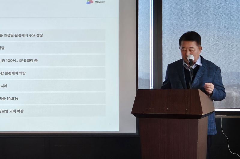 김성일 멜콘 대표가 22일 서울 영등포구 여의도에서 열린 기업공개(IPO) 간담회에서 발표하고 있다. 사진=이정화 기자