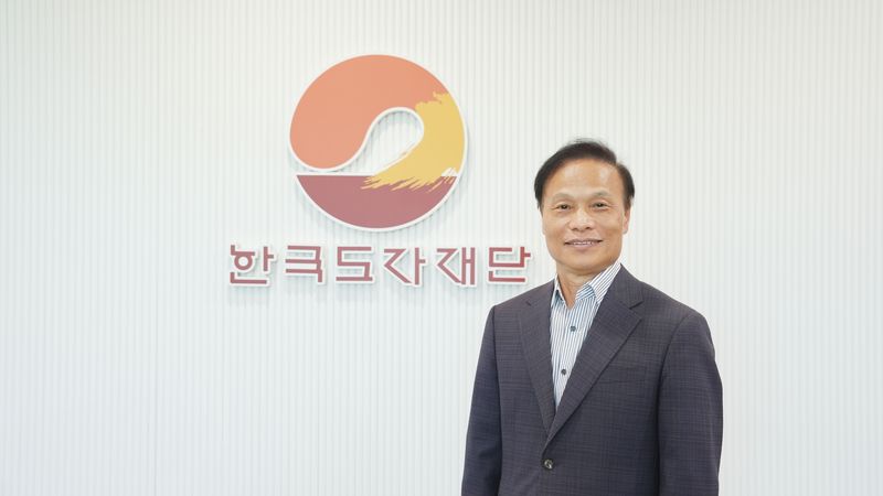 류인권 한국도자재단 대표 한국도자재단 제공