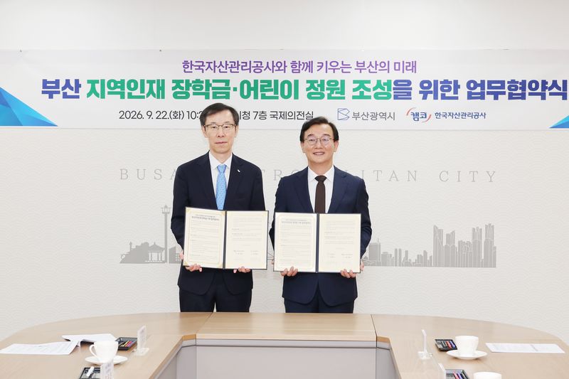 22일 부산시청 국제의전실에서 열린 업무협약식에서 정정훈 한국자산관리공사 사장(왼쪽)과 전재수 부산시장이 기념사진을 촬영하고 있다. 부산시 제공