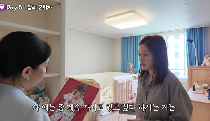 유튜브 '황보라 보라이어티' 화면 캡처