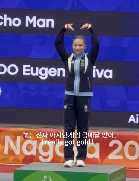 홍콩 우슈 국가대표 선샤오위가 아시안게임 우슈 경기에서 금메달을 차지한 뒤 시상대에 올랐다.뉴시스