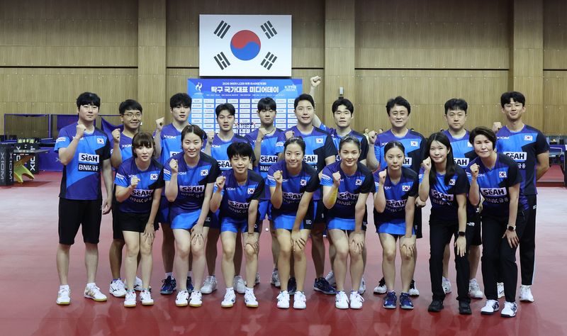2026 아이치·나고야 아시안게임 탁구 대표팀. /사진=뉴시스