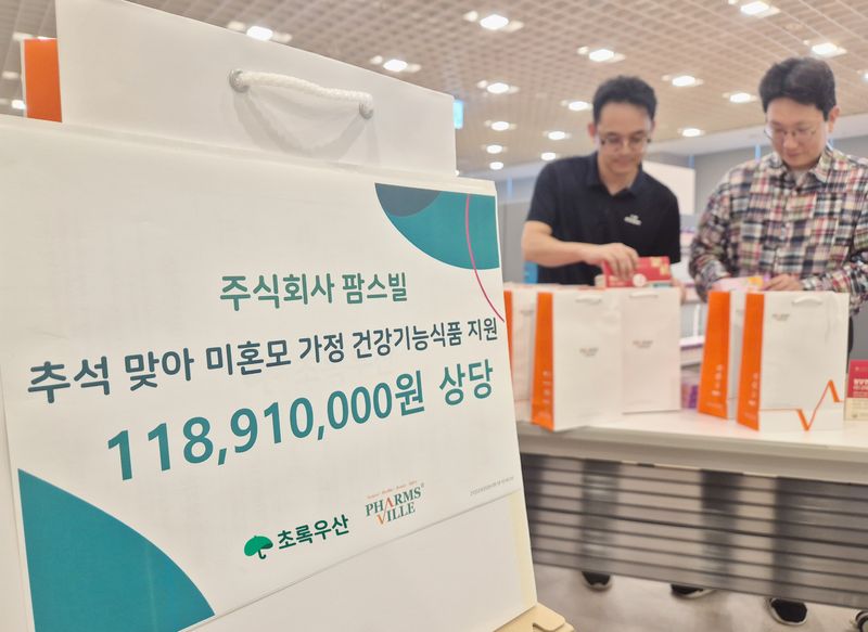 지난 18일 서울 강서구 팜스빌 본사에서 임직원들이 취약계층 아동 가정에 전달할 건강기능식품을 포장하고 있다. 초록우산 제공