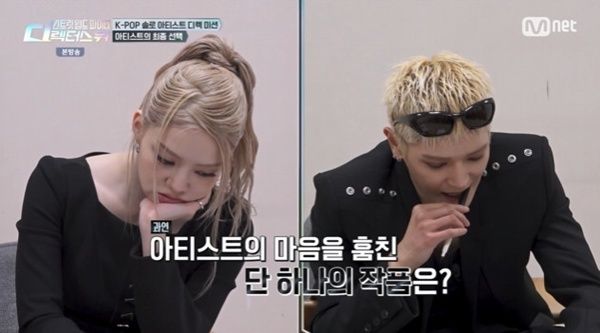 Mnet '스트릿 월드 파이터:디렉터스 워' 캡처