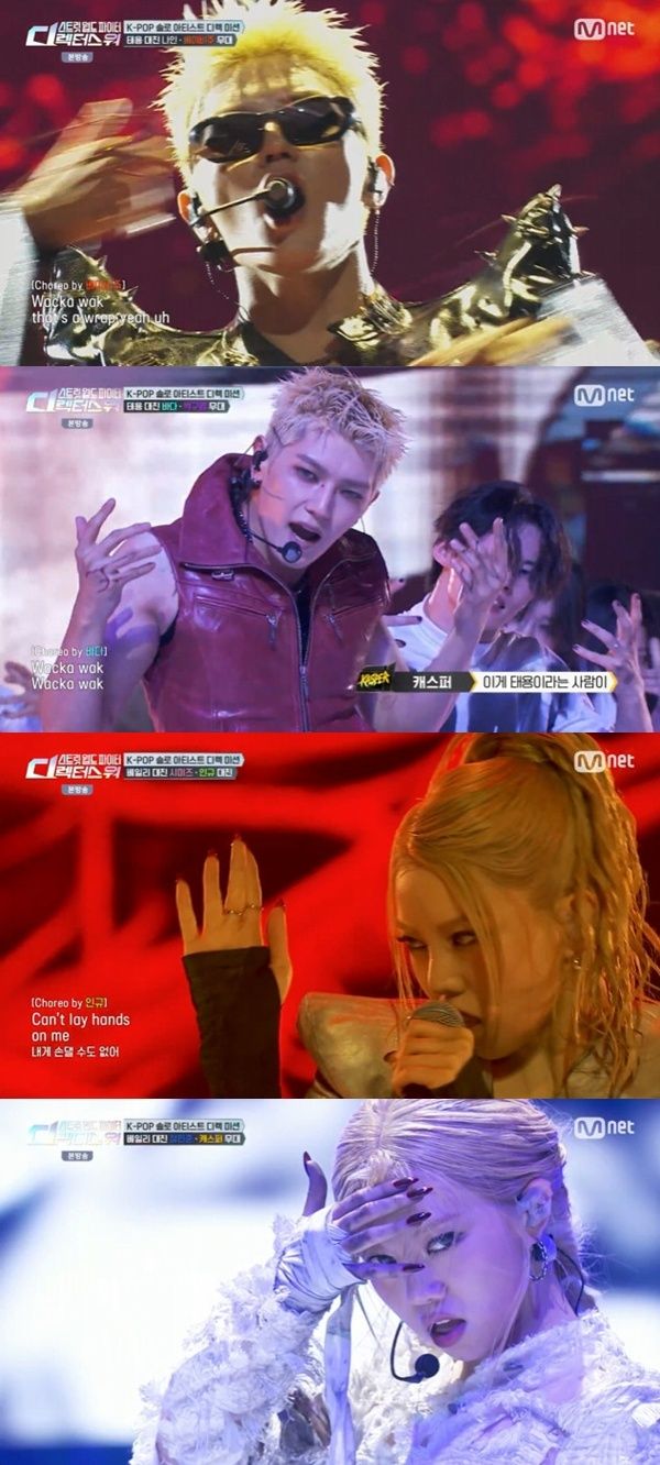 Mnet '스트릿 월드 파이터:디렉터스 워' 캡처