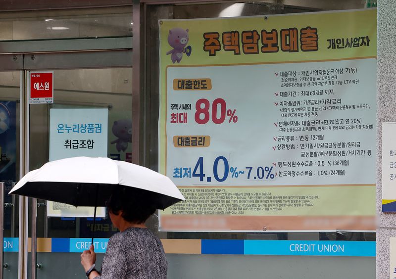 [서울=뉴시스] 김명년 기자 = 한국은행의 두 차례 연속 기준금리 인상으로 기준금리가 1년 9개월 만에 3%대에 진입하면서 주택담보대출 금리 상단이 연 8%까지 오를 수 있다는 관측이 나온다. 지난달 31일 금융권에 따르면 KB국민·신한·하나·우리·NH농협 등 5대 시중은행의 주택담보대출 5년 고정형 금리는 지난 28일 기준 최고 연 7.15%까지 오른 가운데, 한은의 통화긴축 기조가 이어질 경우 추가 상승할 가능성이 있다. 사진은 이날 서울 시내 한 은행에 주택담보대출 관련 안내문이 게시돼 있는 모습. 2026.09.23. kmn