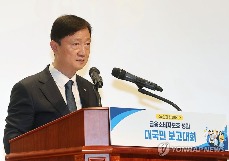 이찬진 금융감독원장. 연합뉴스