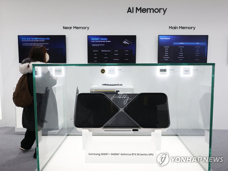 삼성전자 최첨단 GDDR7 D램 (출처=연합뉴스)