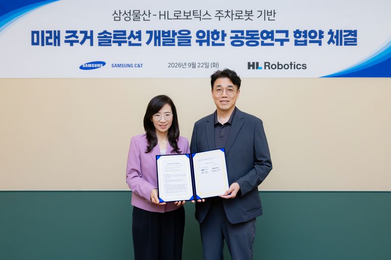 김윤기 HL로보틱스 대표(오른쪽)가 지난 22일 조혜정 삼성물산 부사장과 주차로봇 '파키(PARKIE)' 기반 미래 주거 솔루션 개발을 위한 업무협약(MOU)을 체결한 뒤 기념촬영을 하고 있다. HL로보틱스 제공