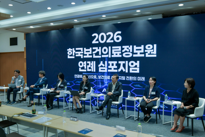 지난 11일 서울 코엑스에서 열린 '2026 한국보건의료정보원 연례 심포지엄'에서 조민규 기자(왼쪽부터), 조동찬 교수, 김민정 과장, 김재선 교수, 정형선 명예교수, 박유랑 교수, 이은정 회장 등 참석자들이 토론을 진행하고 있다. 한국보건의료정보원 제공