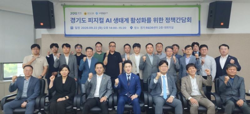 버넥트 제공