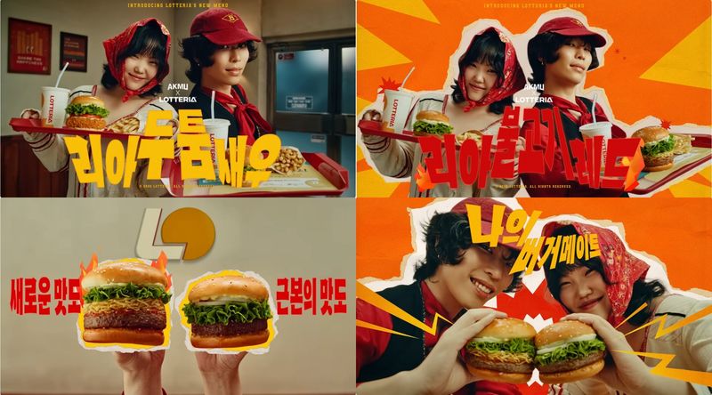 롯데리아, 대표 메뉴 캠페인 광고 컷. 롯데GRS 제공