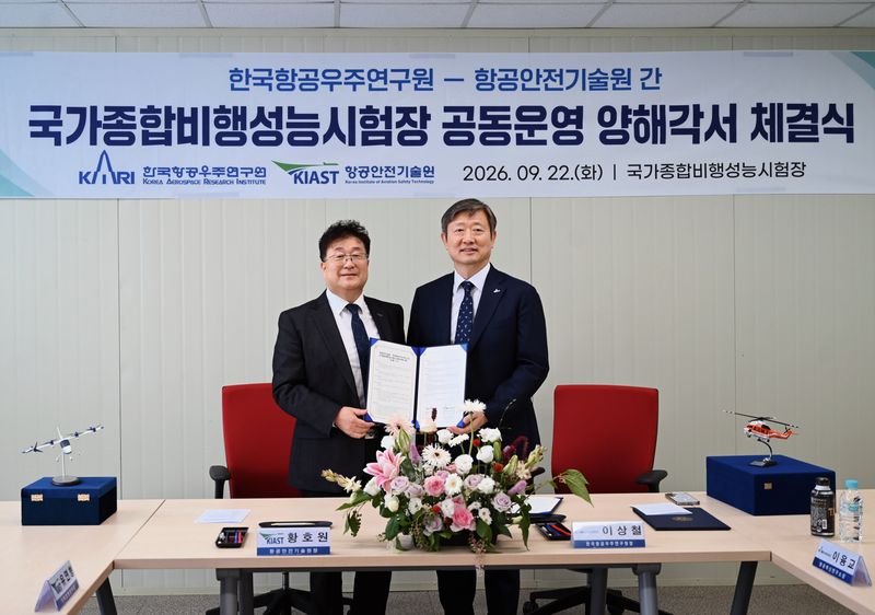 한국항공우주연구원과 항공안전기술원이 지난 22일 '국가종합비행성능시험장 공동운영에 관한 양해각서(MOU)'를 체결한 후 이상철 항우연 원장(오른쪽)과 황호원 기술원 원장이 기념촬영하고 있다. 한국항공우주연구원 제공
