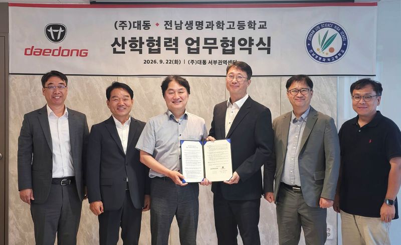 이광욱 대동 농업AX추진TF 부문장(왼쪽 세번째)과 김일식 전남생명과학고등학교장(왼쪽 네번째)이 최근 미래농업 전문인력 양성을 위한 업무협약을 체결하고 기념촬영을 하고 있다. 대동 제공