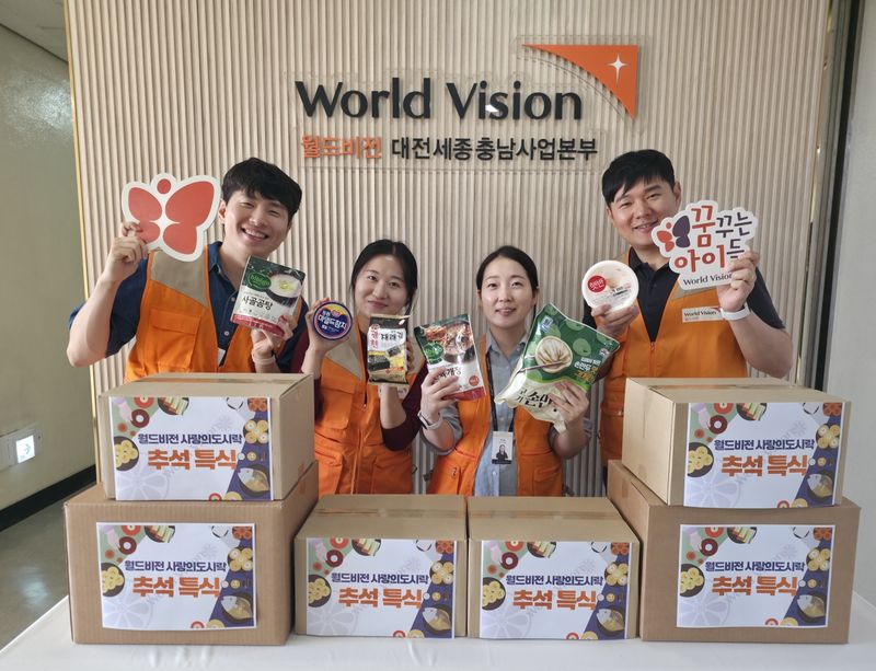 지난 21일 월드비전 대전세종충남사업본부 직원들이 ‘추석명절 특식’ 전달을 앞두고 기념촬영을 하고 있다. 월드비전 제공