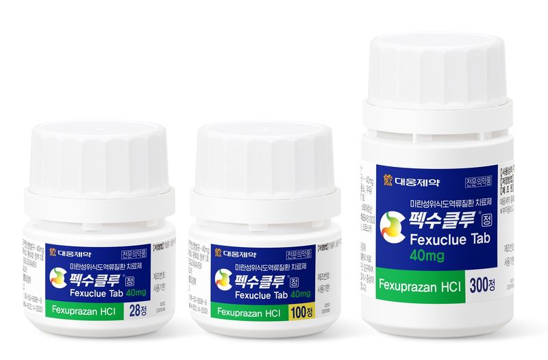 펙수클루 40mg 제품 이미지. 대웅제약 제공
