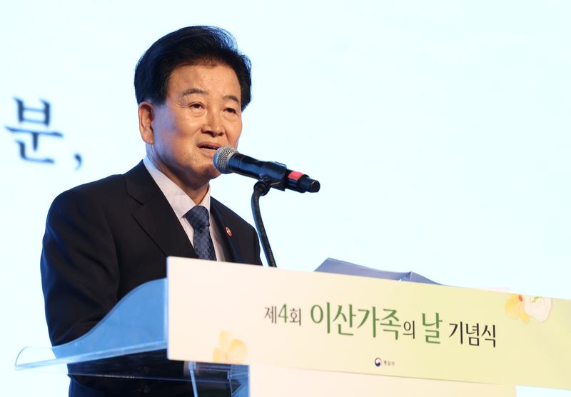 정동영 "정전상태 끝내야 이산가족 상봉"
