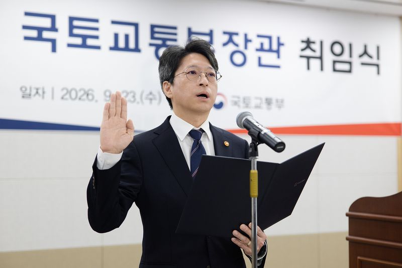 23일 홍지선 국토교통부 장관이 정부 세종청사에서 열린 취임식에서 공무원 선서를 하고 있다. 국토부 제공