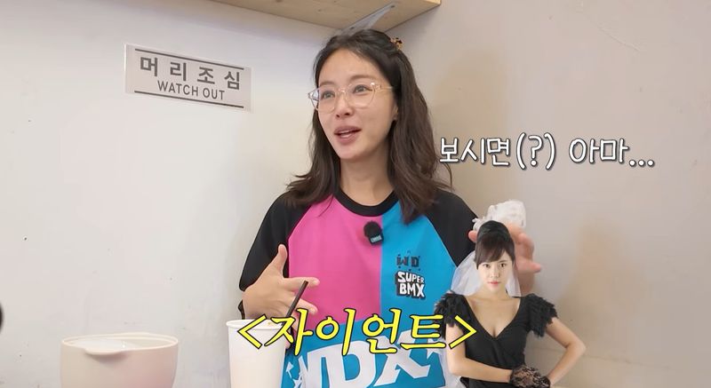 황정음, 깜짝 고백 "가족한테도 말 안 하고 가슴 수술…등 굽어 보형물 제거"