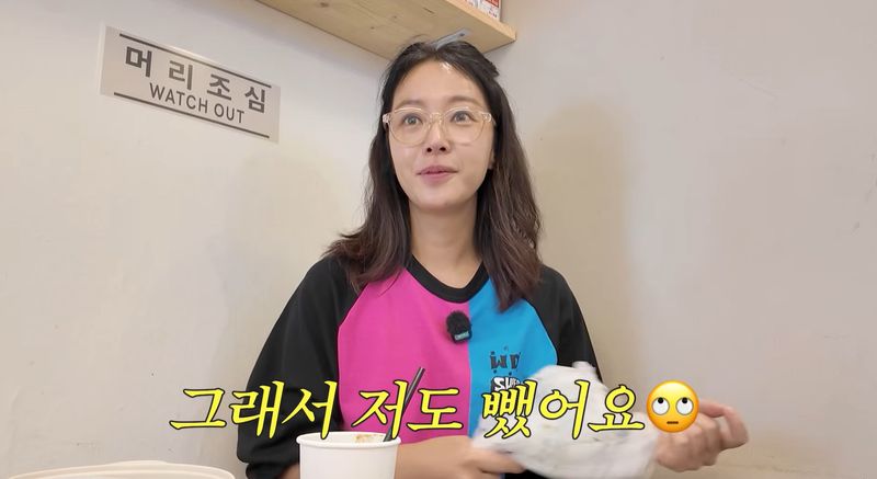 황정음, 깜짝 고백 "가족한테도 말 안 하고 가슴 수술…등 굽어 보형물 제거"