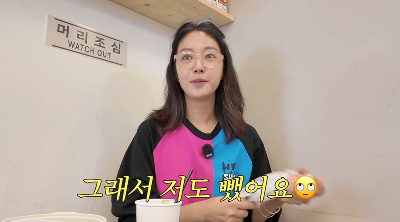 [서울=뉴시스] 배우 황정음이 23일 유튜브 채널을 통해 과거 가슴 수술을 받았던 사실을 고백했다. (사진=유튜브 채널 '황정음' 화면 캡처) 2026.09.23. photo@newsis. *재판매 및 DB 금지