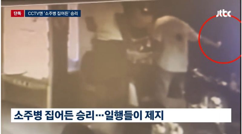"너 하나 죽이는 거 일도 아냐"… 승리, 소주병 들고 위협 CCTV 영상 공개