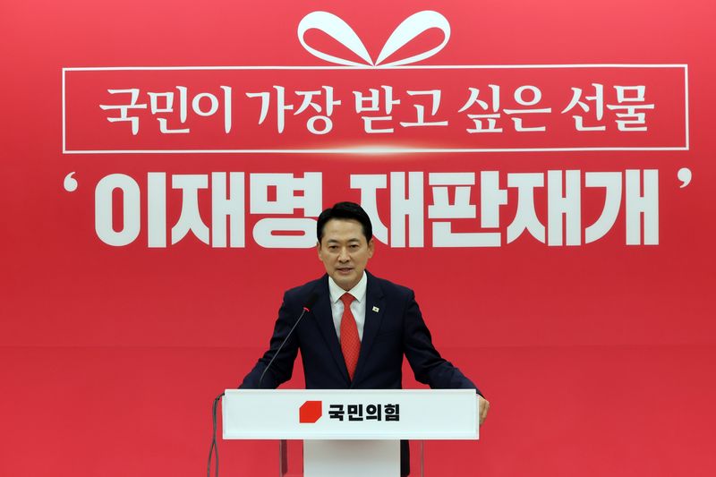 장동혁 국민의힘 대표. ⓒ 뉴스1 황기선 기자