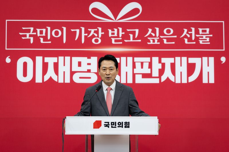 野, 추석 연휴 여론전 총력…'조희대·김승원·부동산' 고리로 민심 공략