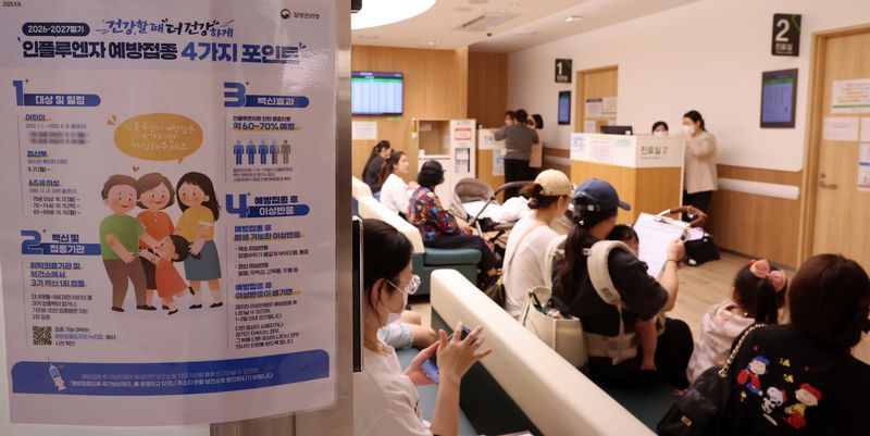 [인천=뉴시스] 전진환 기자 = 인플루엔자(독감) 무료 예방접종이 시작된 지난 21일 인천 미추홀구 아인병원 소아청소년과에 예방접종 안내문이 붙어 있다. 독감 국가예방접종은 이날 생후 6개월부터 14세 어린이, 임신부를 시작으로 내달 65세 이상 어르신까지 순차 진행된다. 2026.09.21. amin2@newsis.com