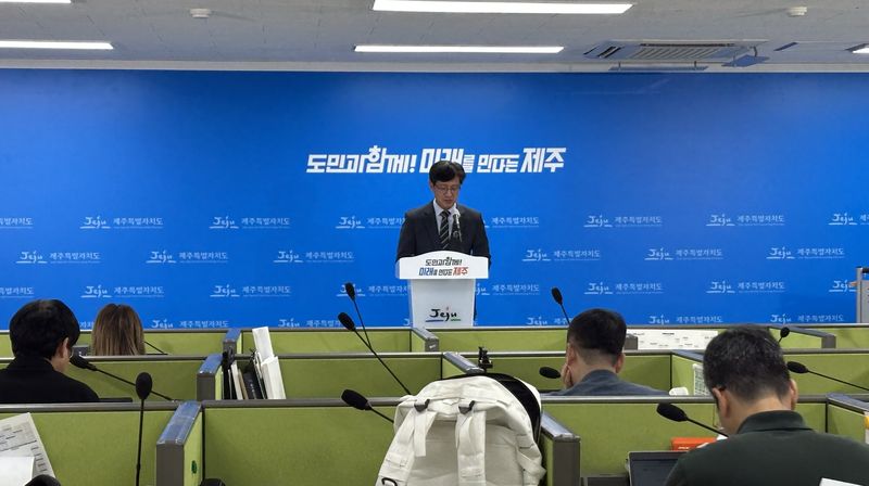 이창흠 제주특별자치도 기후경제부지사가 지난 22일 제주도청 기자실에서 노후거점산업단지 경쟁력강화사업지구 후보지 선정과 제주 산업단지 전환 계획을 설명하고 있다. 사진=제주특별자치도 제공