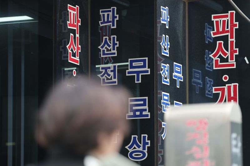 "직원들 내보낼수도 없고..." 풍성하지 못한 사장님의 명절