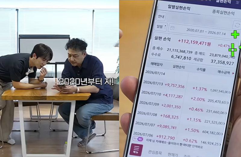 /사진=유튜브 '시작컴퍼니' 갈무리