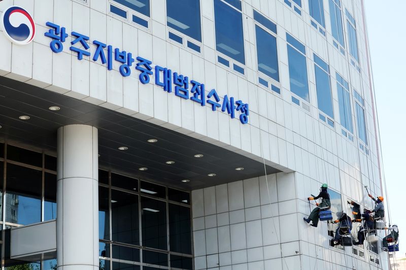 개청 앞둔 광주지방중대범죄수사청 (출처=연합뉴스)